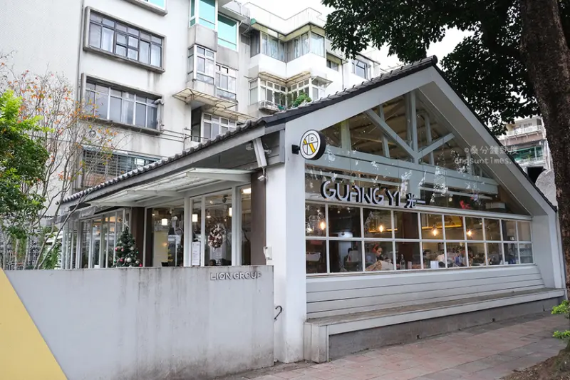 【台北】光一肆號｜陽光、白屋、落地窗，脆烤布丁吐司早午餐 ♡ - 桑分鐘熱度