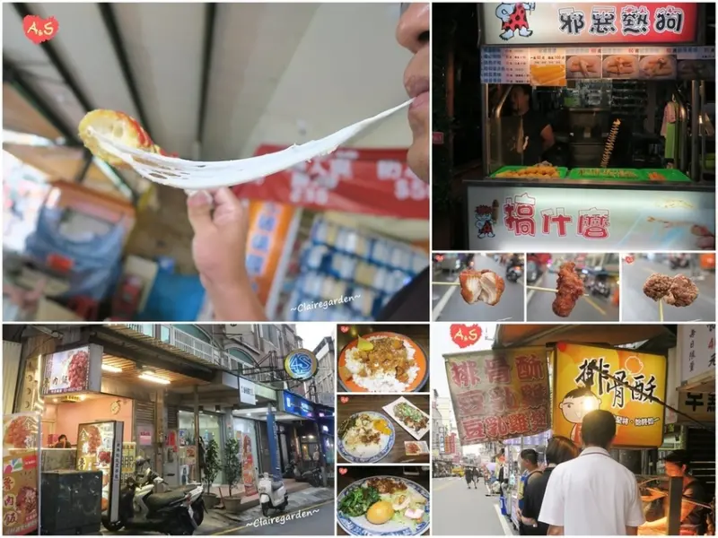 桃園市 中壢區 中原商圈~熱量破表邪惡熱狗、超級香酥張傢店排骨酥、粉油粉Q金讚魯肉飯