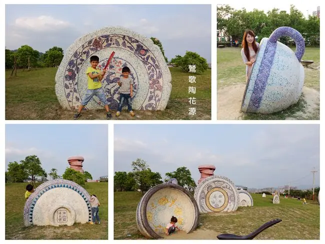 鶯歌景點 ▶ 鶯歌陶花源 ▶ 躲進大碗中玩捉迷藏 草地上出現巨大的碗盤、杯子 大草皮 ・野餐・親子同遊・IG打卡 #鶯歌一日遊