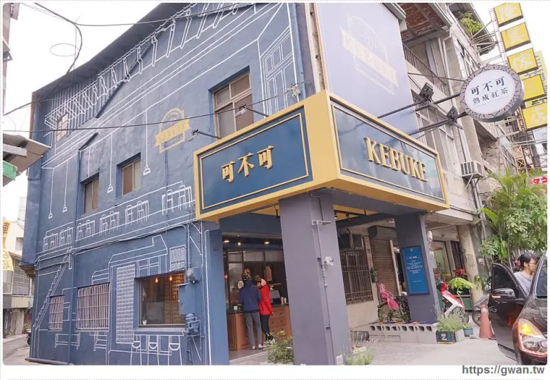 台中居然也有藍晒圖，亮眼裝潢就在大里可不可熟成紅茶