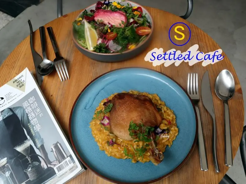 [西門站]Settled Cafe~香港冠軍咖啡豆Cupping Room Coffee Roasters/有餐廳水準的餐點/西門舊時文化區新亮點 - ifunny 艾方妮的遊樂場