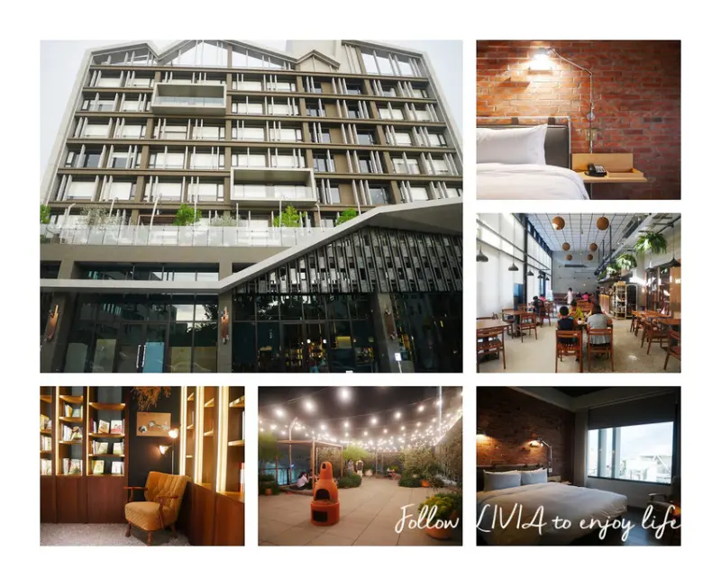 台灣住宿║ 台南中西區 友愛街旅館: UIJ Hotel & Hostel (全新開幕) 工業設計風結合青年背包旅舍 美到炸掉 ❤跟著Livia享受人生❤