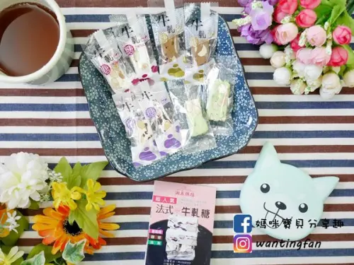 【雲林伴手禮】湘禾烘焙 湘禾烘焙禮盒 湘禾鳳梨酥 湘禾牛軋糖 法式牛軋糖不加硬化劑/防腐劑  讓人吃的更安心