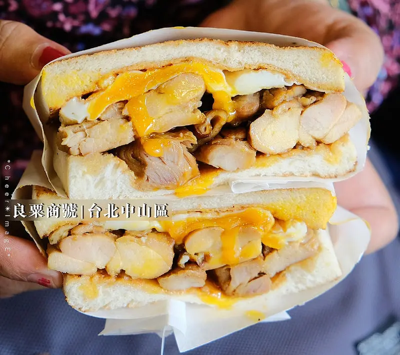 ▶【台北-中山區】良粟商號☞IG打卡美食不只是虛幻！軟綿綿的炭燒花醬厚吐司ｘ新鮮雞腿排ｘ黃澄澄的邪惡半熟蛋，擁有最單純質樸的自然風味！台北早午餐！（捷運行天宮站）