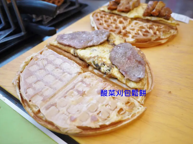 「愛評體驗券特別邀約體驗活動」~~~Fun鬆廚房(新埔店)