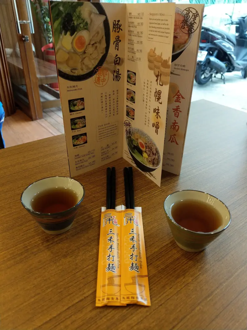 三禾手打麵桃園大興店~超讚湯頭~喝光光