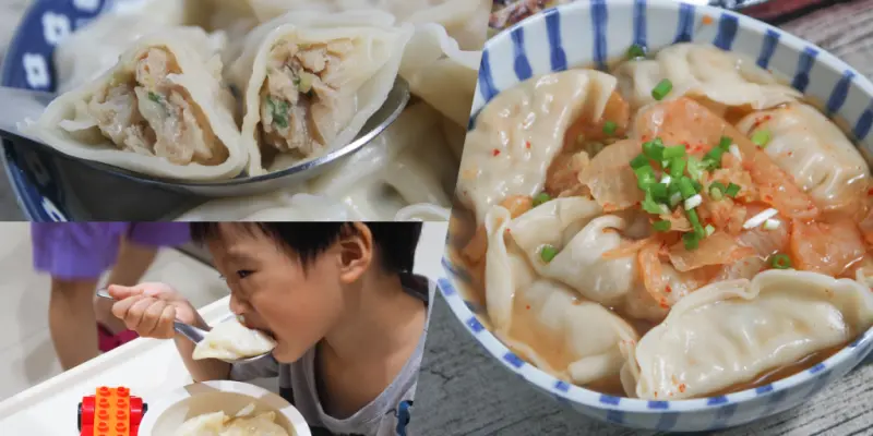 媽媽食譜之超大滿意的奇美大口熟水餃，快速烹飪立馬填飽家人胃口 x 連小孩都愛（水餃料理） - 跟著尼力吃喝玩樂＆親子生活