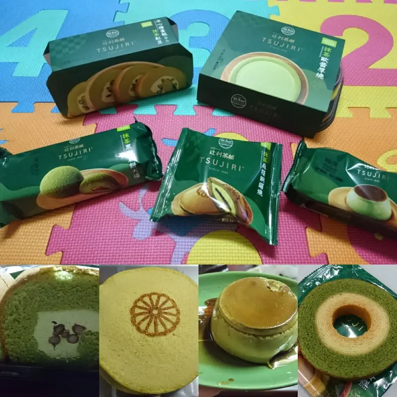 抹茶控們注意囉~全聯X辻利茶舗聯名 抹茶甜點系列~~期間限定4/13-5/13~最潮的綠色旋風千萬別錯過了~              