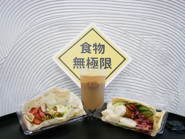 拖拉庫 トラック-台南創意搞怪美食  除了吸睛也意外配出好味道  來用餐不只能填飽肚子還能玩一整個下午              