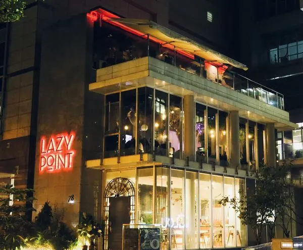 ▌台北美食 ▌ 從早到晚都別具氛圍的內湖獨棟全天候餐酒館 Lazy Point Restaurant & Bar