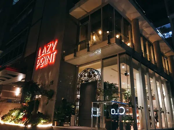 【Lazy Point】台北內湖 - 空中小酌秘境推薦