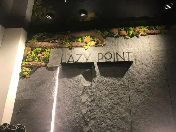 【台北 內湖】二訪Lazy Point Restaurant & Bar  內湖餐酒館也有商業午餐