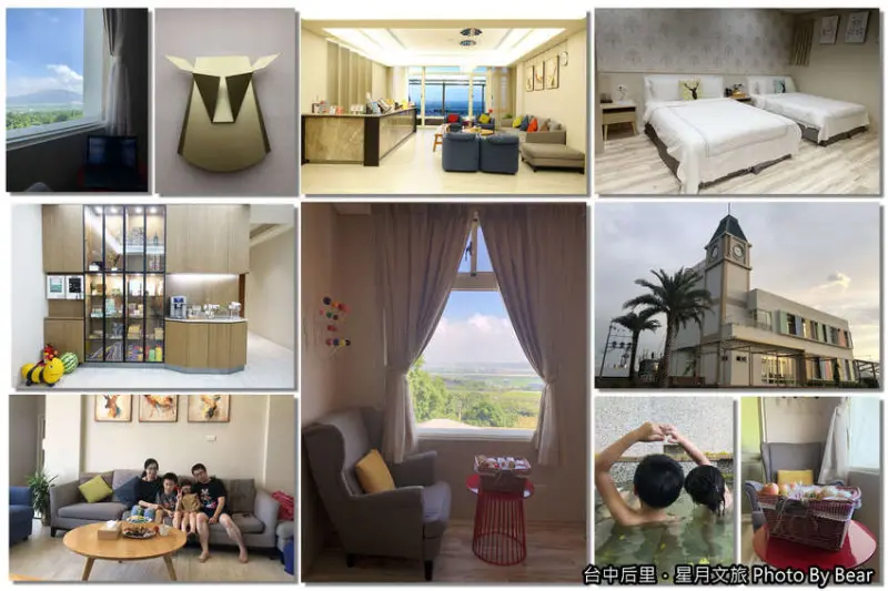 【台中后里】「星月文旅Star Moon(好客民宿/親子友善/獨立湯屋/無敵夜景/近麗寶樂園)」