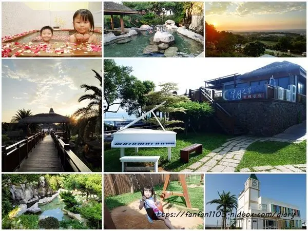 【台中住宿】星月文旅 #台中親子住宿 #星月大地 #玩水 #泡湯 #餵魚 #夕陽 #夜景 #IG打卡熱點