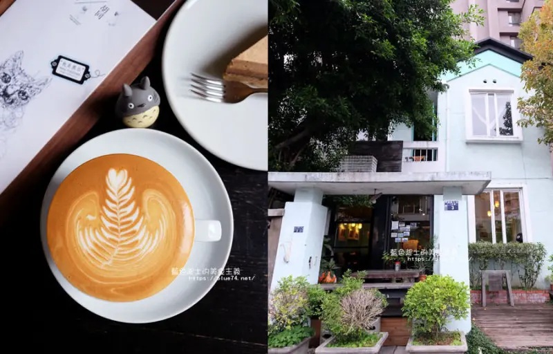 台中西區│內巷x胡同咖啡-星期一想喝咖啡.就來這裡吧.還有可愛店貓搞威跟焦糖喔 - 藍色起士的美食主義