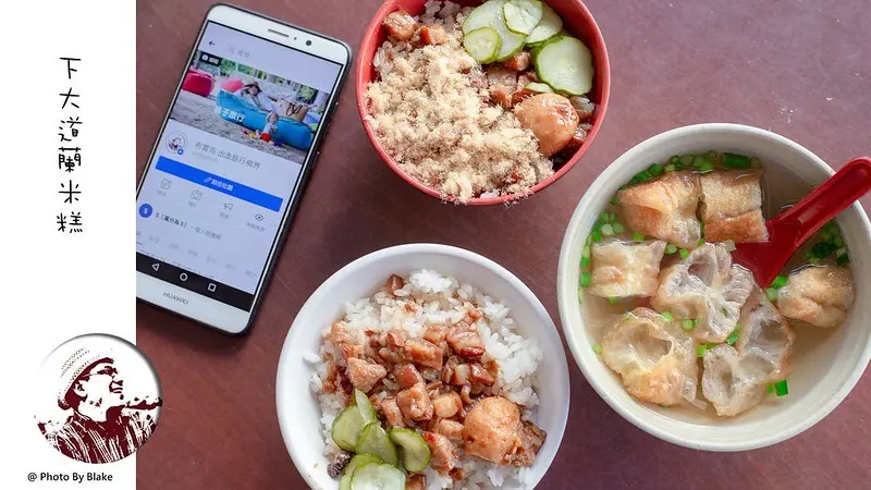 你有吃過這家近千則評價的台南米糕店嗎？切成丁狀的魯肉淋上米糕一碗才賣30元｜布雷克出走旅行視界