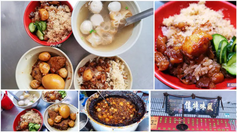 【台南小吃美食推薦】下大道 蘭 米糕.台南米糕好滋味.親切老闆娘更加分