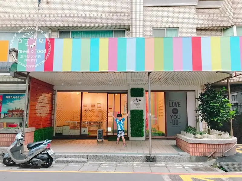 【食】桃園◆啊雜AAAzakka造型壽司吸晴又美味～來打卡嘍！ @ 魚兒 x 牽手明太子的「視」界旅行