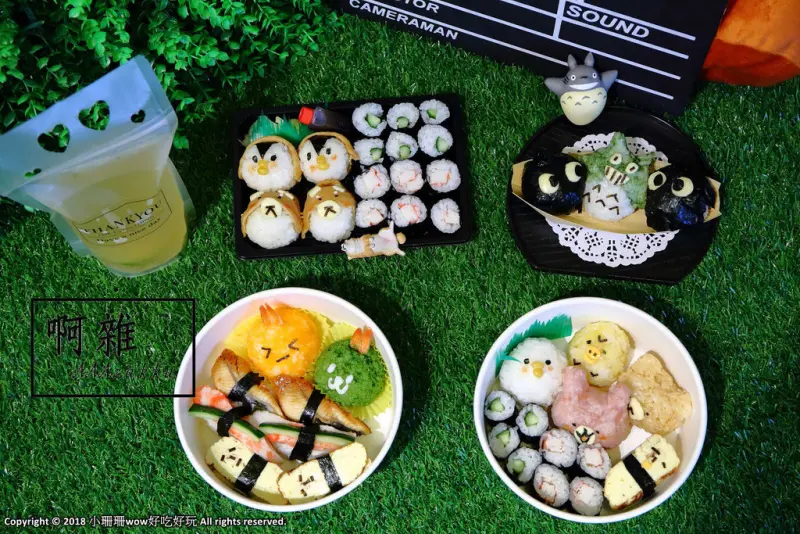 【食。桃園】啊雜 AAAzakka〜IG粉別錯過，超可愛壽司，健康零負擔×造型超多樣，讓你一口也捨不得咬下去