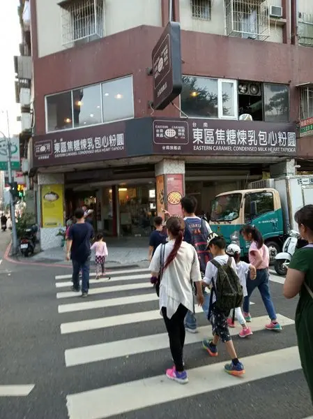 台南寶可夢活動巡禮之四：台南公園旁東區焦糖煉乳包心粉園