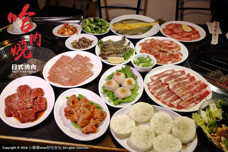 【食。台北】哈肉燒〜單點式優質燒肉專賣。台北市下班後小酌美食