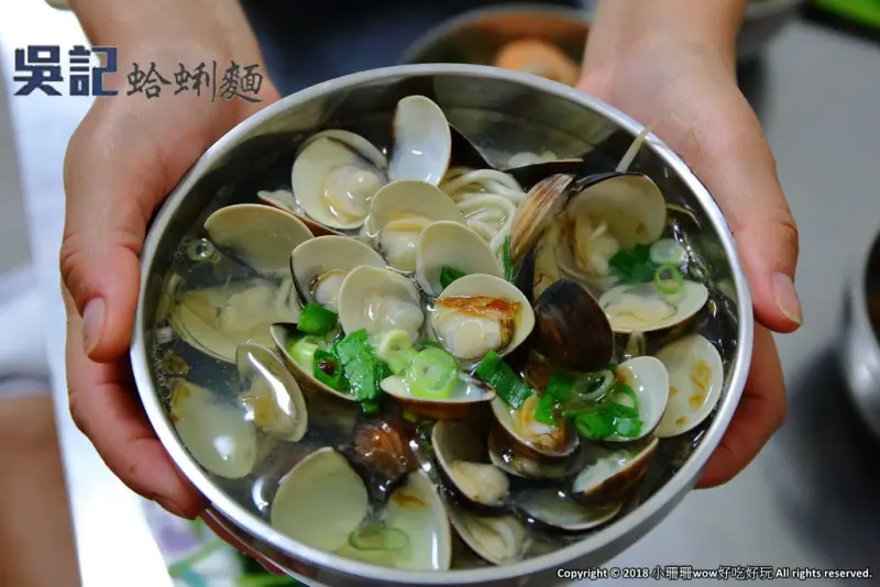 【食。中壢】南桃吳記蛤蜊麵〜內壢美食特色在地小吃。銅板價給你滿滿的蛤蜊，真是俗又「大碗」！