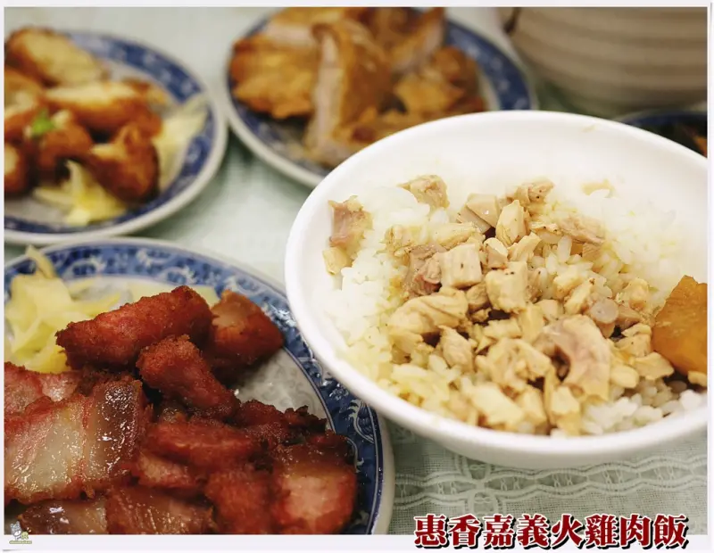 ◊ 配角更好吃 鹹香酥脆不油膩 虱目魚肚鮮嫩肉多 ➩ 惠香嘉義火雞肉飯 土城美食 裕民路美食 捷運海山站美食