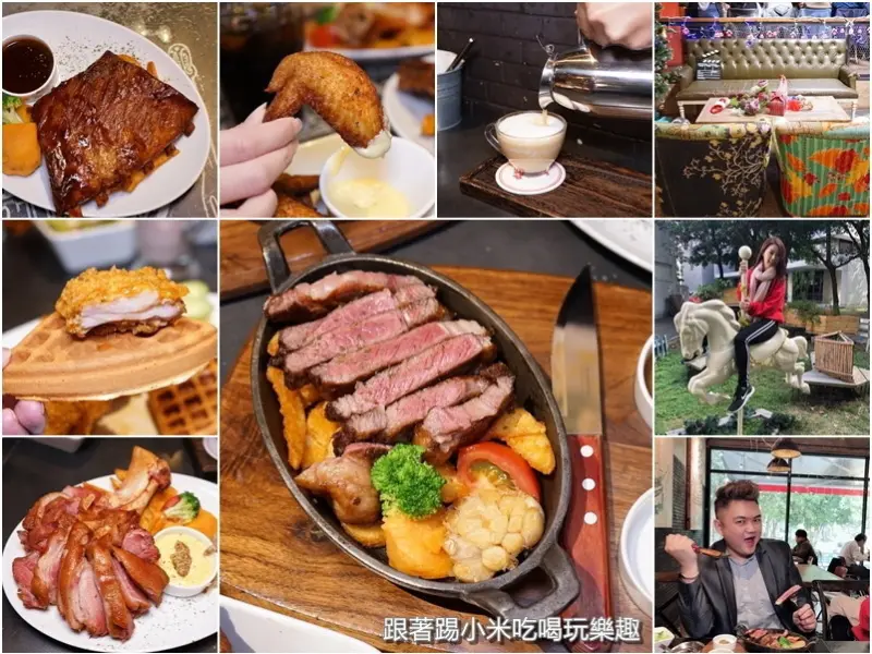 LALA.Kitchen餐廳交大店。創意楓糖炸雞鬆餅+新美式大份量吃肉肉配校園美景雙人套餐適合情侶.學生.小資族--踢小米食記