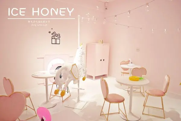 ★食★桃園→【ICE HONEY】少女心噴發的粉紅色球池/夢幻旋轉木馬/IG網美拍照新景點