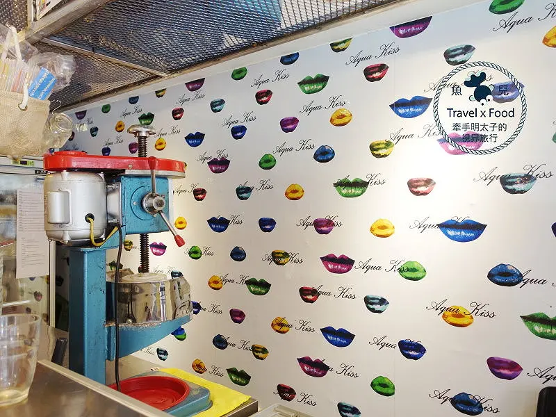 【食】台北市◆Aqua Kiss 水吻｜料好實在又不失華麗的特色冰店 @ 魚兒 x 牽手明太子的「視」界旅行
