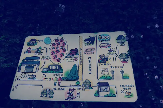 [苗栗][公館]棗莊古藝庭園膳坊  |  Miaoli  Restaurant   |  Taiwan Travel