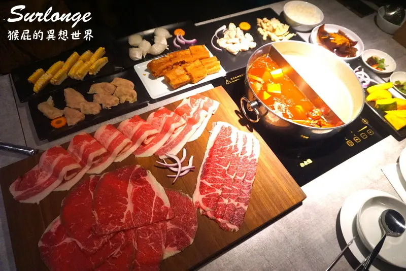 【新北新莊】新莊麻辣鍋推薦 Surlonge 麗水沙朗麻辣鍋！新莊高級餐廳！主打濕式熟成牛肉！有包廂！內有新莊麗水沙朗菜單！(新莊美食餐廳、新莊宵夜火鍋、新莊火鍋推薦、新莊包廂餐廳) @猴屁的異想世界