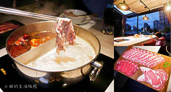 【新莊美食】Surlonge 麗水沙朗,高質感麻辣鍋,濕式熟成法牛肉,四爺的最愛~(菜單)