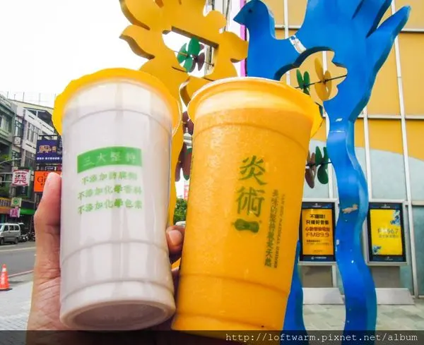 南投埔里炎術 天然系飲品 新竹大遠百旗艦店開幕試營運 鮮芋頭奶 鮮南瓜奶 冬瓜茶都是推薦的人氣招牌手搖飲料喔!(附菜單...