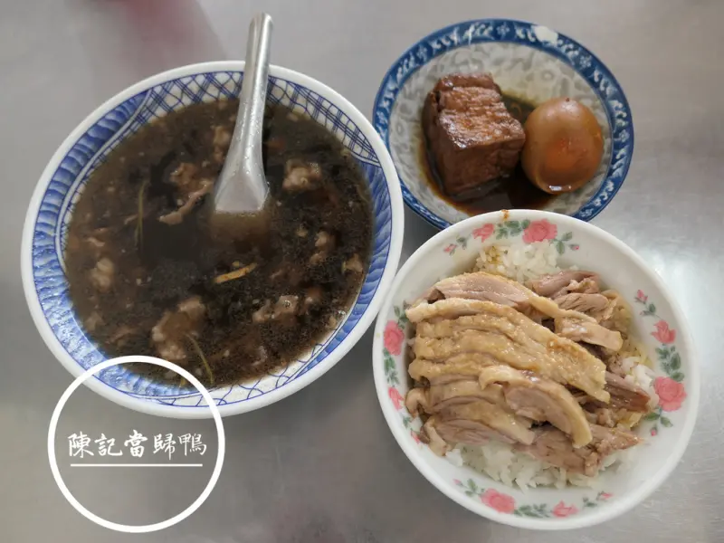 FOOD｜宜蘭羅東—陳記當歸鴨｜不去夜市也能吃到羅東地道平價小吃