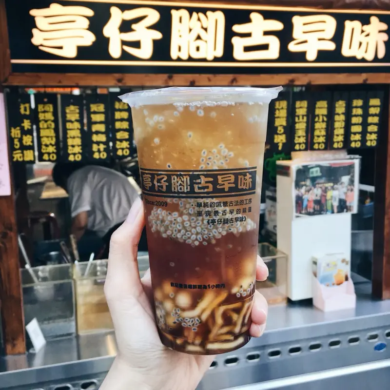 【高雄美食】亭仔腳古早味 興中棧-古早好滋味，用吸的剉冰