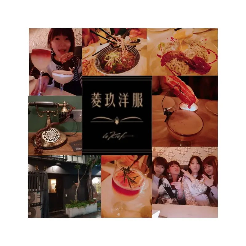 台北東區推薦酒吧○菱玖洋服Le Kief｜來去金牌特務餐酒館西服店喝培根調酒吧!隱身東區祕密酒吧♥食尚期貨小咪台北東區喝酒的好去處