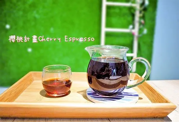 | 台中逢甲 | 櫻桃計畫Cherry Espresso 溫馨咖啡館 . 平價手沖咖啡 / 下午茶甜點              