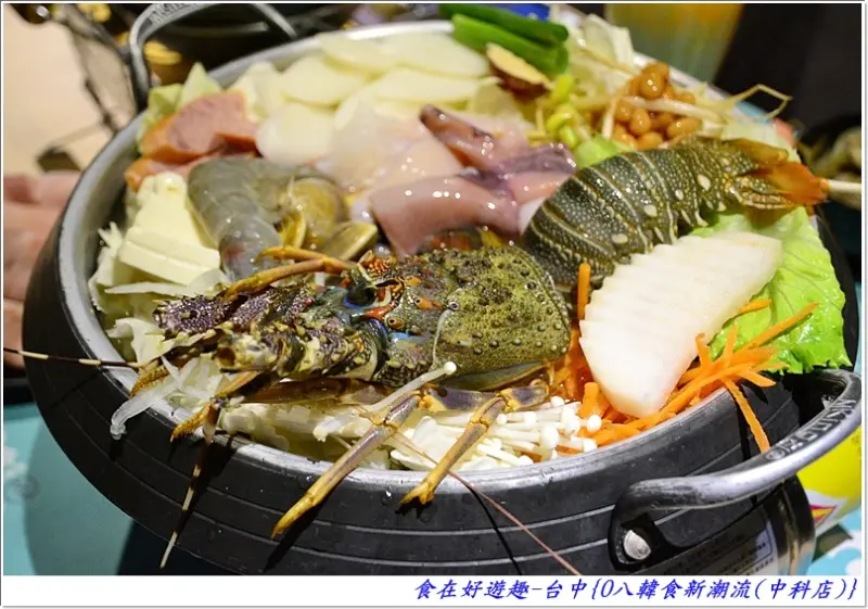 霸氣龍蝦滿漢鍋．鍋巴雙醬烤魚，還有套餐附上的養生雞湯跟韓式炸雞，精緻美味又不貴．值得再訪的韓食好料就在，台中-0八韓食新潮流(台中中科店)(部隊鍋)(台中美食)(韓式料理)
