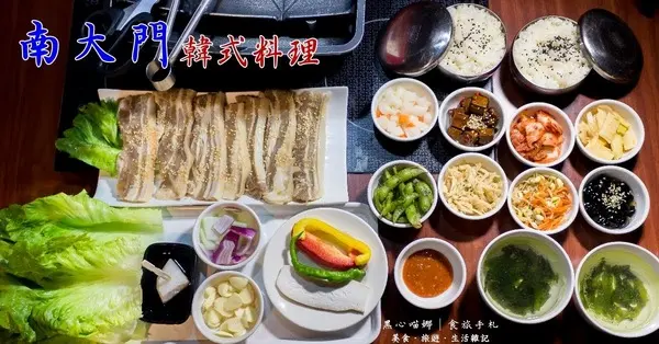 高雄楠梓︱台糖量販楠梓店 - 南大門韓式料理　不點熱門八色烤肉，雙人鐵板豬五花也超好吃❤              