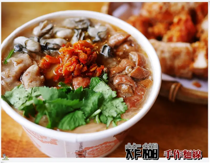 ◊ 肥死也值得 每人到這都要來上一組的萬惡美食 ➩ 炸糊 手作麵線 秘汁雞排 中和美食 食尚玩家推薦