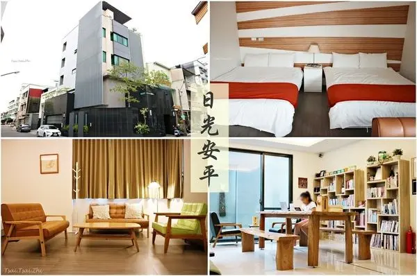 [台南住宿]日光安平|鄰近安平運河，享受水岸風光府城夜景|微風301四人房，民宿內有電梯，可加床