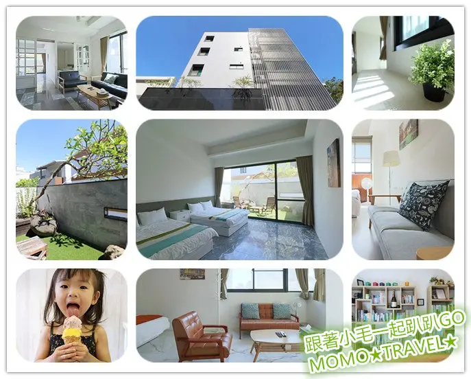 台南住宿-日光安平 漫步台南運河之美丨品味老街美食小吃 首選質感電梯別墅