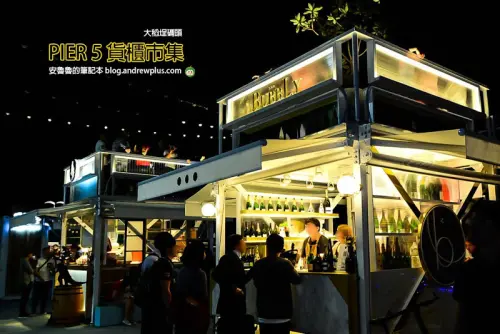 PIER 5 貨櫃市集-特色打卡景點,夜色下在河岸旁來杯冰涼的啤酒