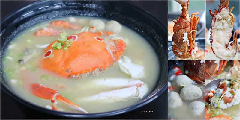 【台中‧豐原】江湖客棧鱘龍魚龍蝦海鮮粥‧超夯的豐原必吃美食 份量十足的龍蝦、螃蟹粥一個人吃不完啊