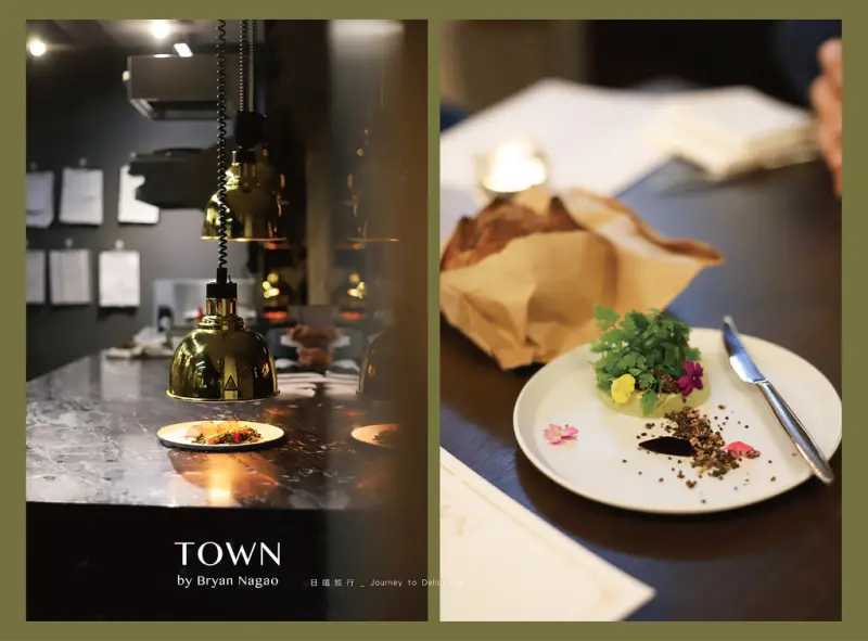 【台北中正 | TOWN by Bryan Nagao】夏威夷名廚來了！長輩也喜歡的摩登亞洲菜