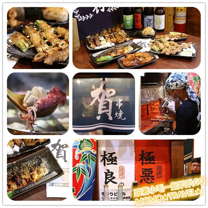 台南美食-賀串燒 在地人帶路丨鬧區邊境平價人氣燒烤.煮物小店 卡緊來呷夯肉!!