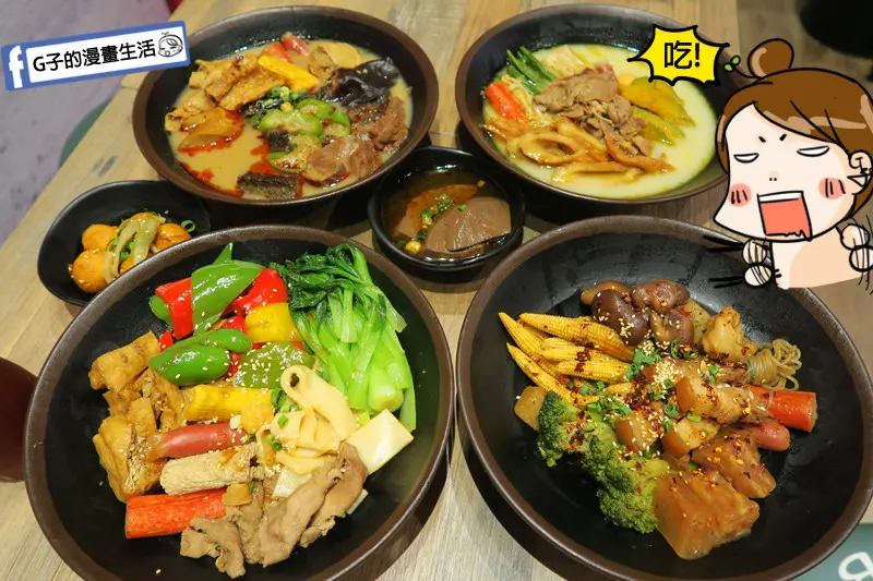 潮味決-麻辣燙‧燒滷味-乾吃湯吃6種吃法大滿足,四川麻辣破表讓你挑戰!外帶滷味 CP值高,三重湯城店