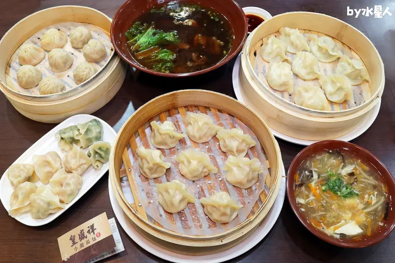 台中西區皇盛祥小籠湯包向上店，手工現包現蒸，皮Q餡滿爆湯多汁，還有蒸餃水餃湯餃麵食，食尚玩家推薦台中獨特限量美食