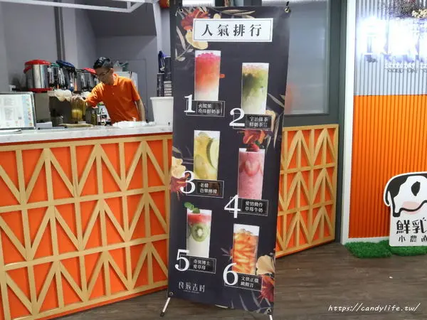 台中美食│良辰吉時 茶飲專門店〃新品宇治抹茶玉露鮮奶火紅上市!!抹茶控必看!!        
      